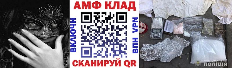 Купить закладки  Жердевка  Амфетамин Premium 