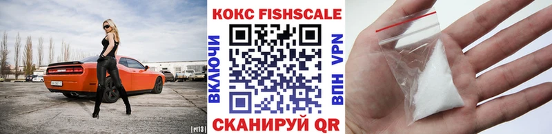 КОКАИН Эквадор  Купить где  Жердевка 