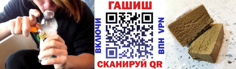 ГАШ хэш  Купить где  Жердевка 