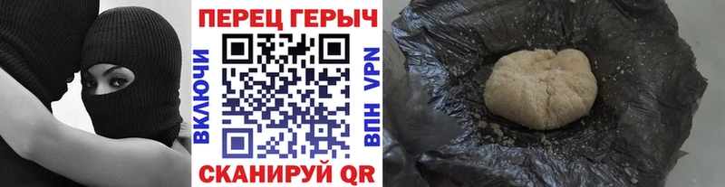 Купить  Жердевка  Героин хмурый 