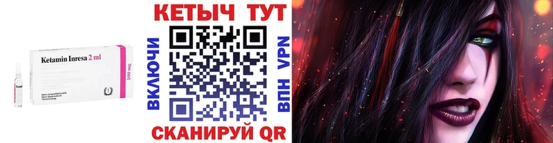 КЕТАМИН ketamine  Купить  Жердевка 