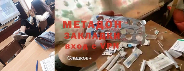 марихуана Иннополис
