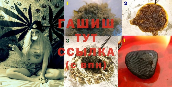 стаф Заволжье