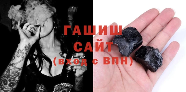 гашишное масло Заволжск