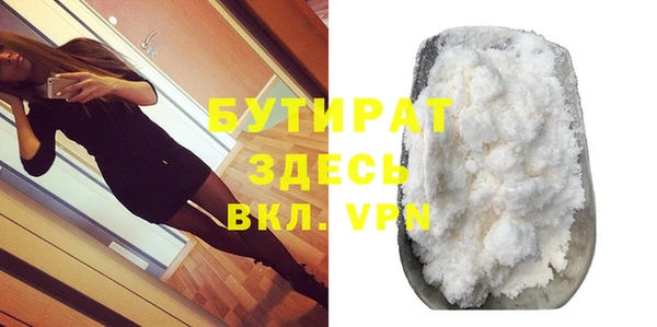 гашишное масло Заволжск