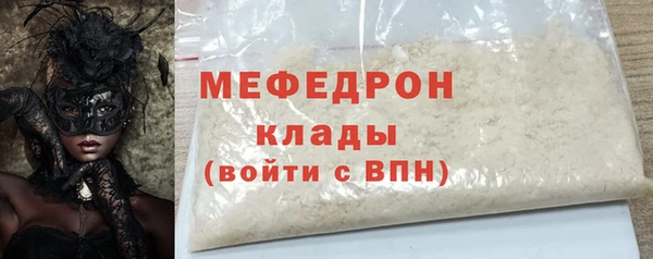 амфетамин Заводоуковск
