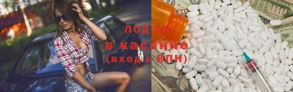 гашишное масло Заволжск