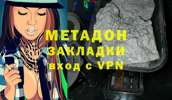гашишное масло Заволжск