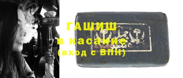 амфетамин Заводоуковск