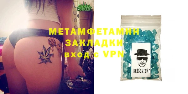 стаф Заволжье