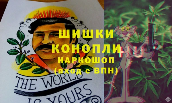 гашишное масло Заволжск