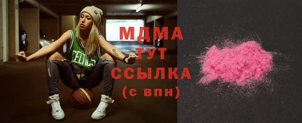 стаф Заволжье