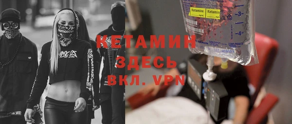 амфетамин Заводоуковск