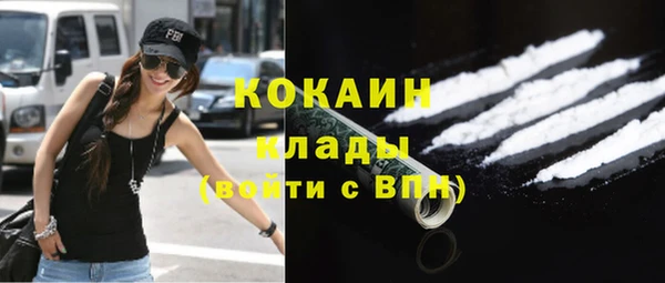 гашишное масло Заволжск