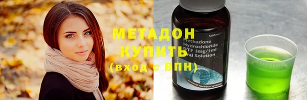 мефедрон VHQ Инсар