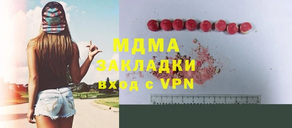 гашишное масло Заволжск