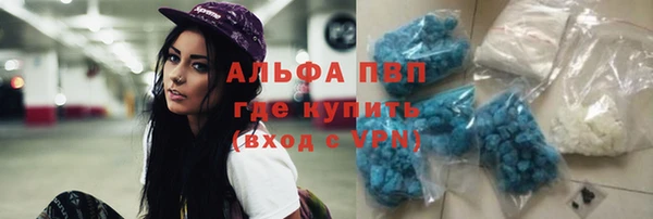 амфетамин Заводоуковск