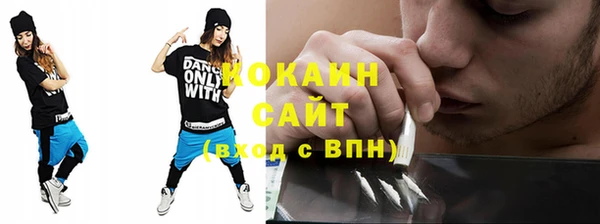 стаф Заволжье