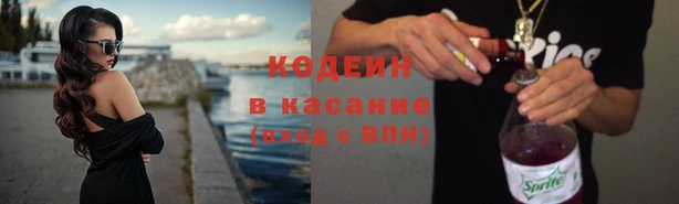 стаф Заволжье