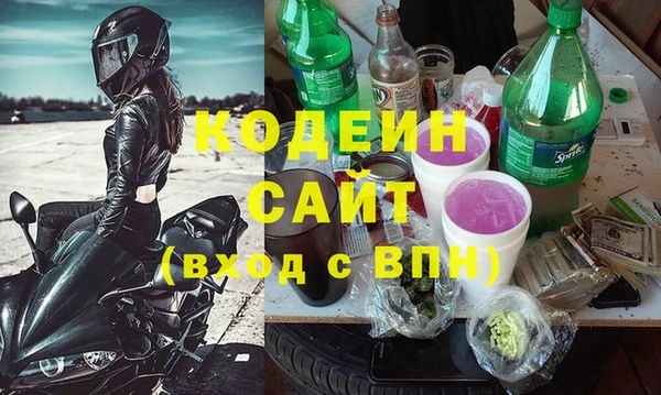 амфетамин Заводоуковск