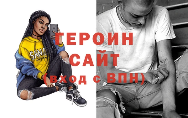 стаф Заволжье