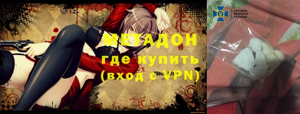 МДМА Инта
