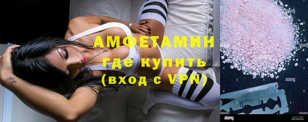 амфетамин Заводоуковск
