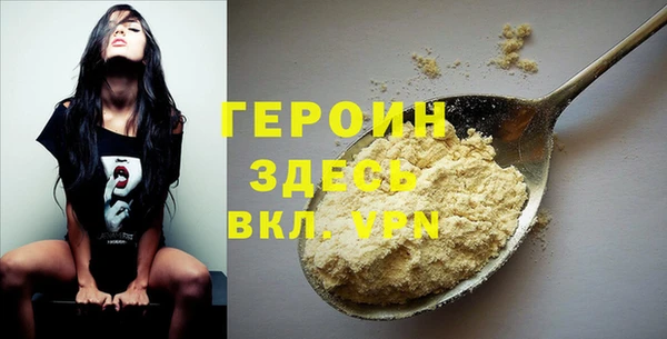 стаф Заволжье