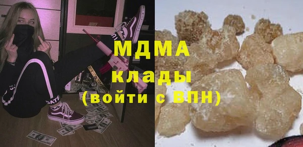 амфетамин Заводоуковск