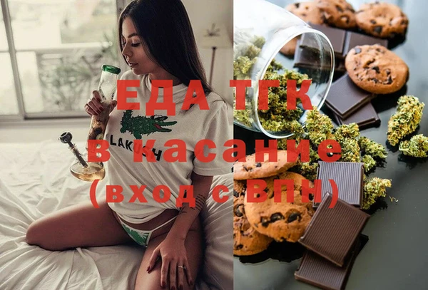 стаф Заволжье