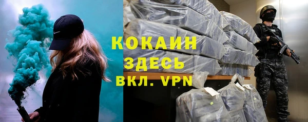 гашишное масло Заволжск