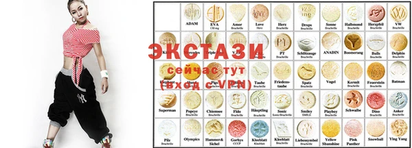 амфетамин Заводоуковск