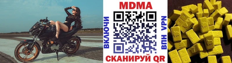 Купить закладки  Жердевка  МДМА VHQ 