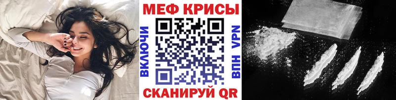 Купить Жердевка Мефедрон 4 MMC