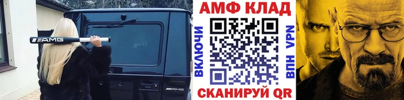 МЕТАМФЕТАМИН Methamphetamine  Купить закладки  Жердевка 